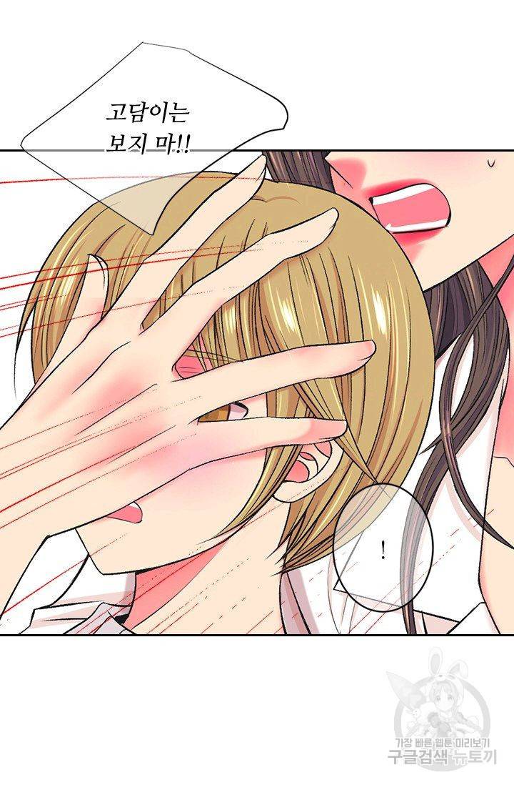 남친 없음(+남친 있음) 153 64
