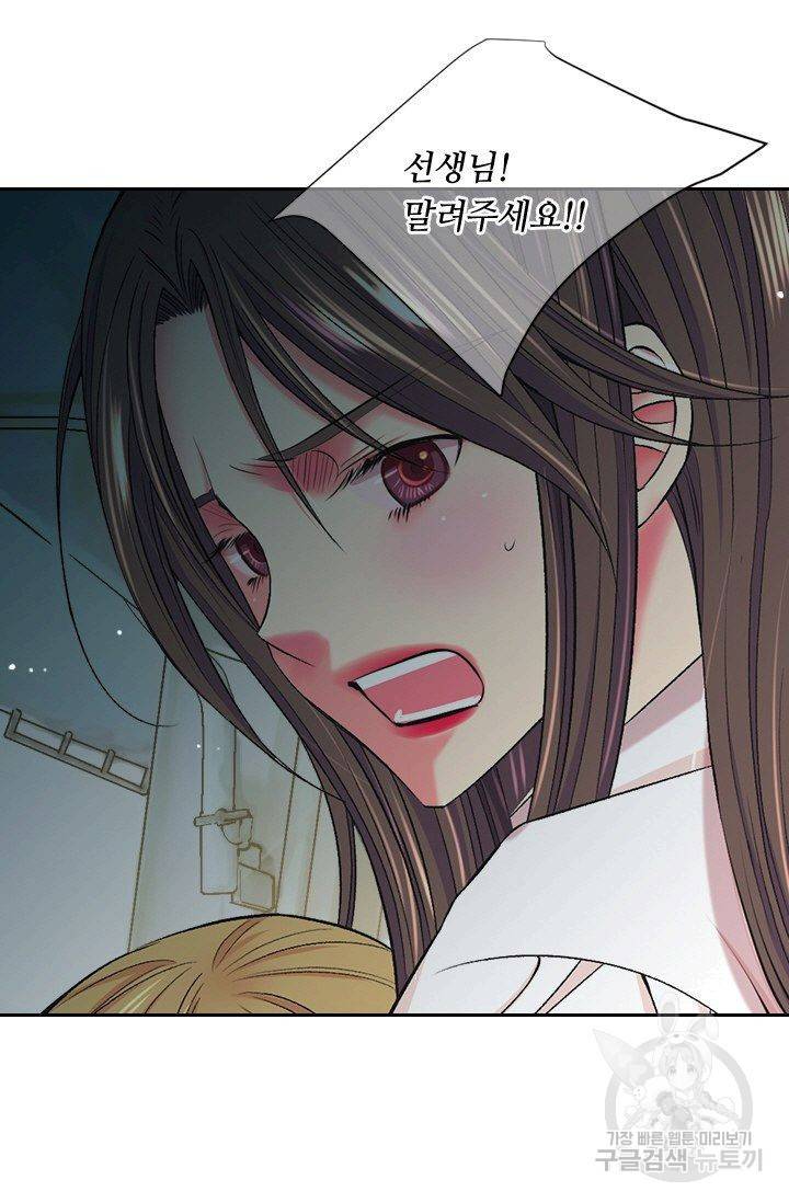 남친 없음(+남친 있음) 153 65