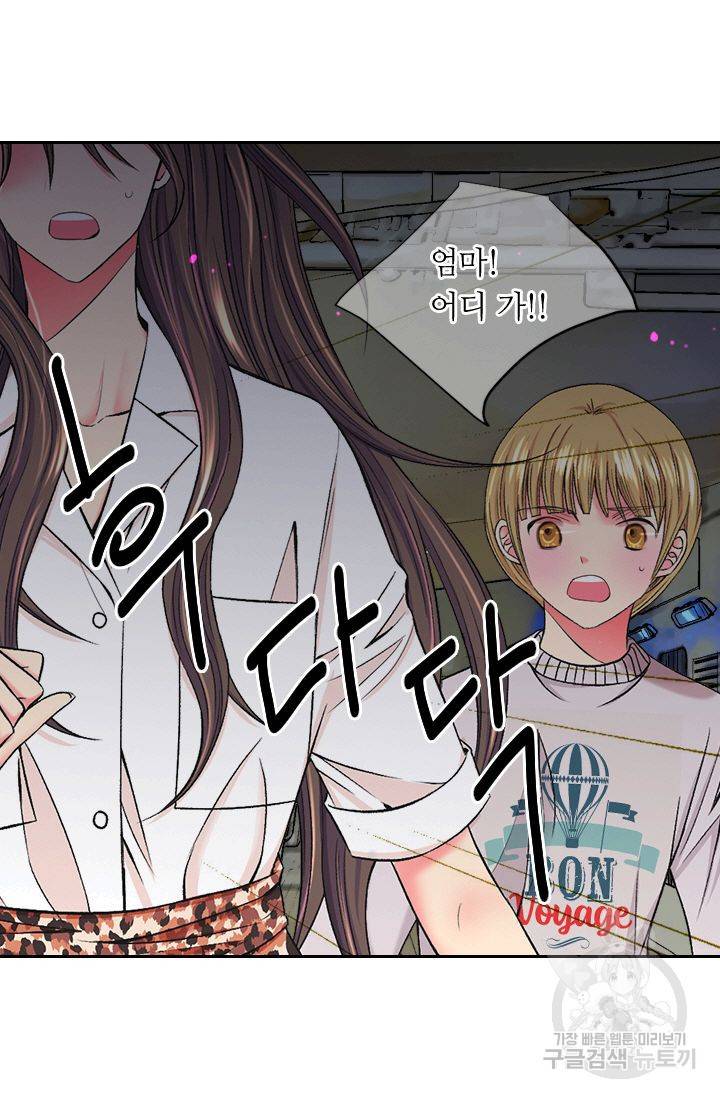 남친 없음(+남친 있음) 153 72
