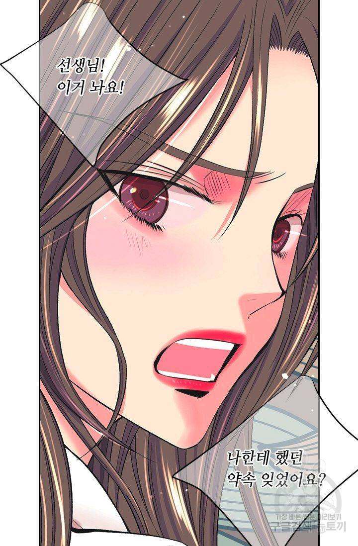 남친 없음(+남친 있음) 153 74