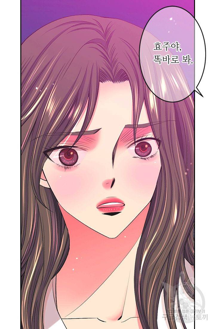 남친 없음(+남친 있음) 153 77