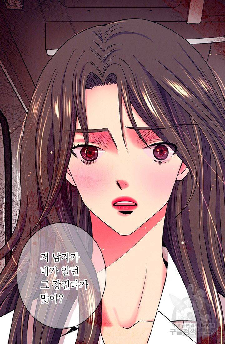 남친 없음(+남친 있음) 153 78