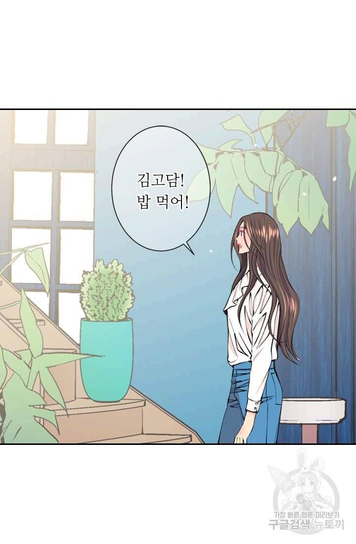 남친 없음(+남친 있음) 158 2