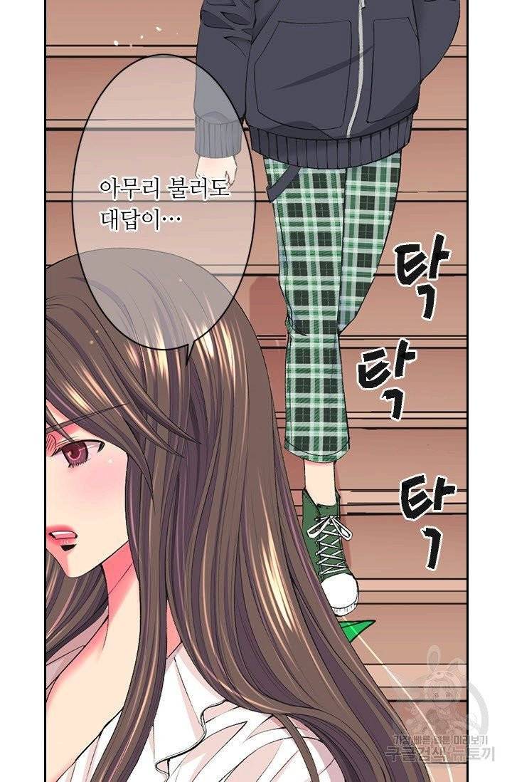 남친 없음(+남친 있음) 158 4