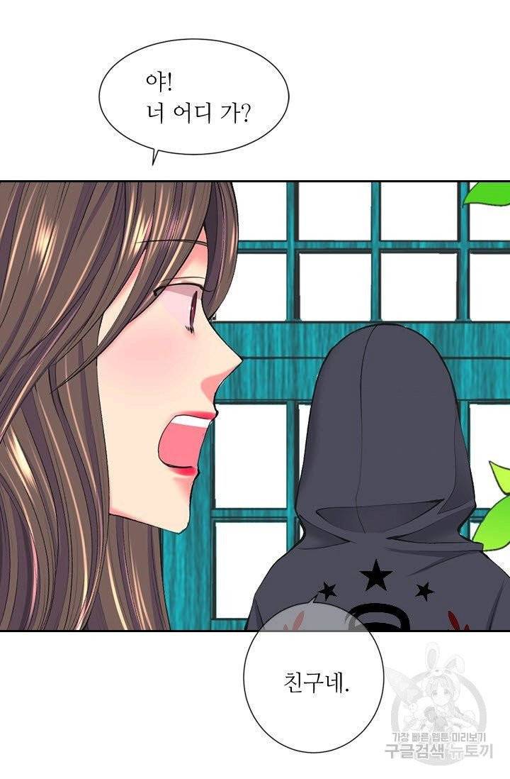 남친 없음(+남친 있음) 158 5