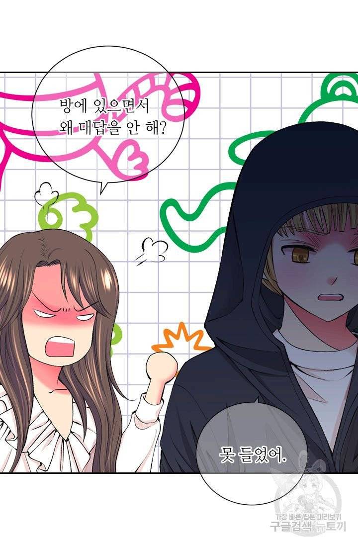 남친 없음(+남친 있음) 158 6