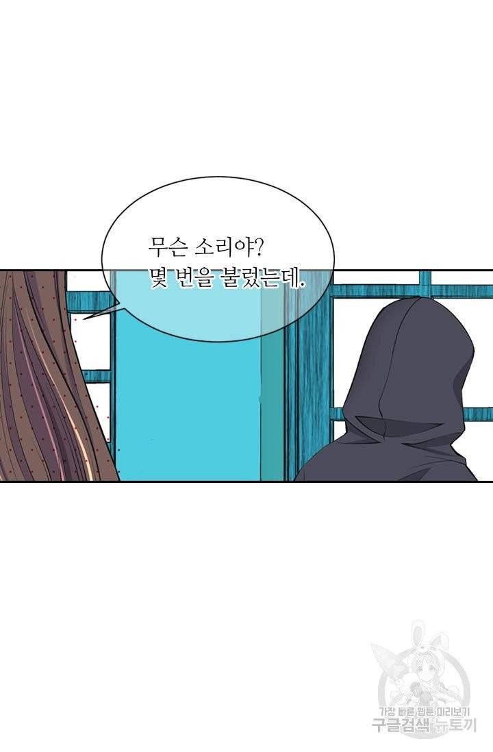 남친 없음(+남친 있음) 158 7