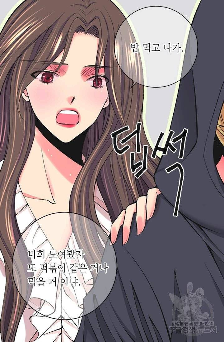 남친 없음(+남친 있음) 158 8