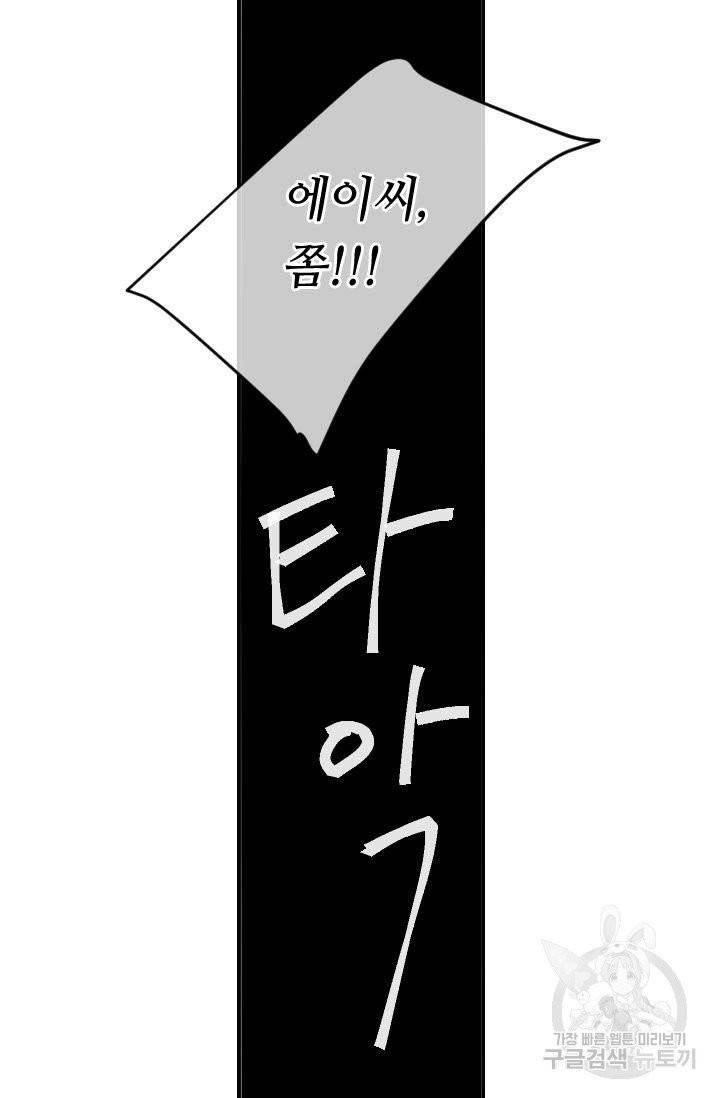 남친 없음(+남친 있음) 158 9