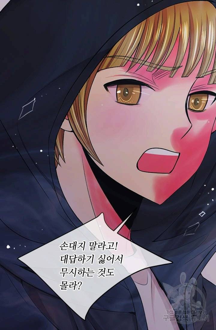 남친 없음(+남친 있음) 158 10