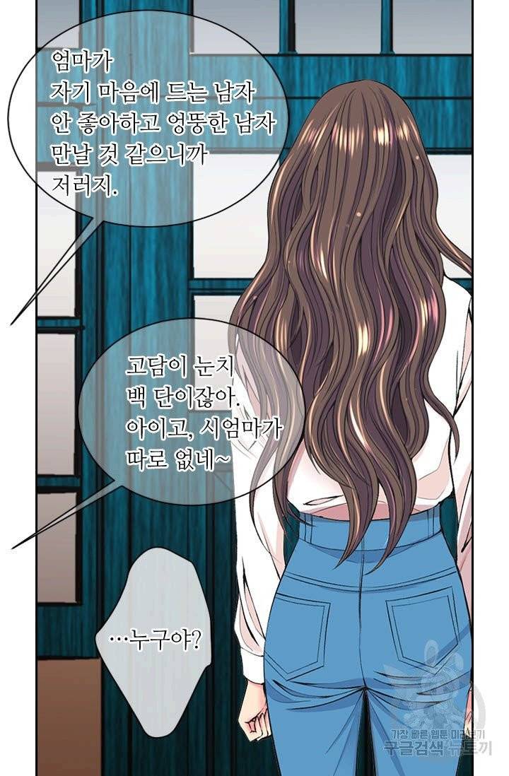 남친 없음(+남친 있음) 158 14