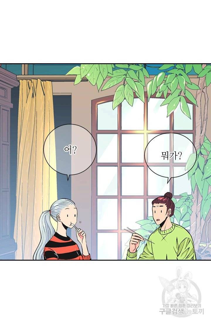 남친 없음(+남친 있음) 158 15
