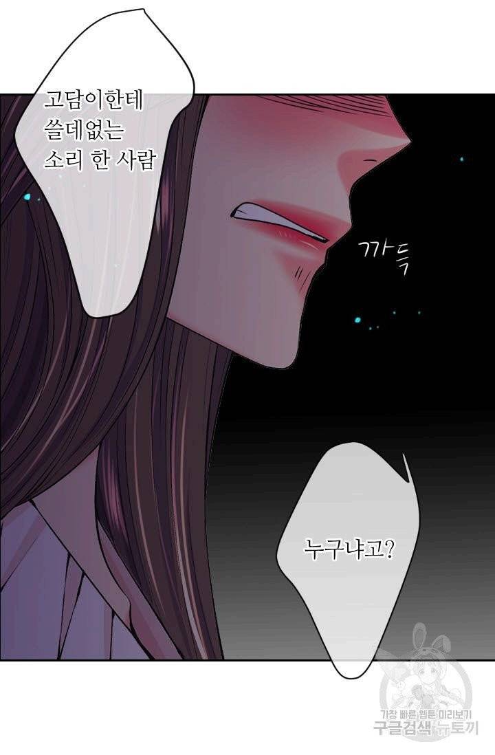 남친 없음(+남친 있음) 158 16