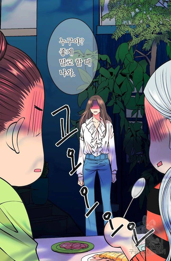 남친 없음(+남친 있음) 158 18