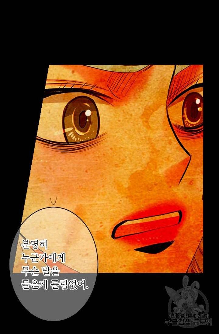 남친 없음(+남친 있음) 158 22