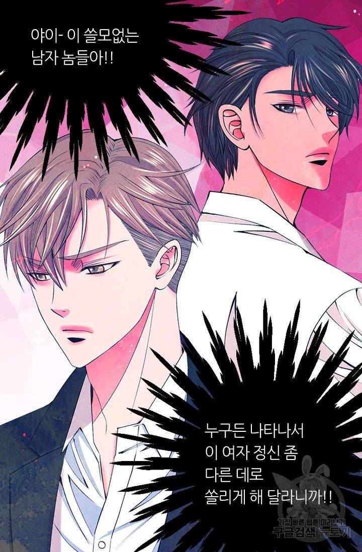 남친 없음(+남친 있음) 158 26
