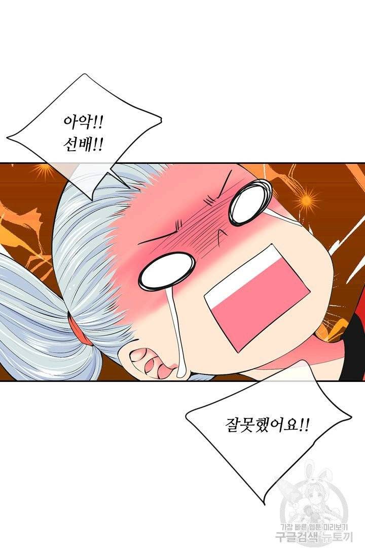 남친 없음(+남친 있음) 158 30
