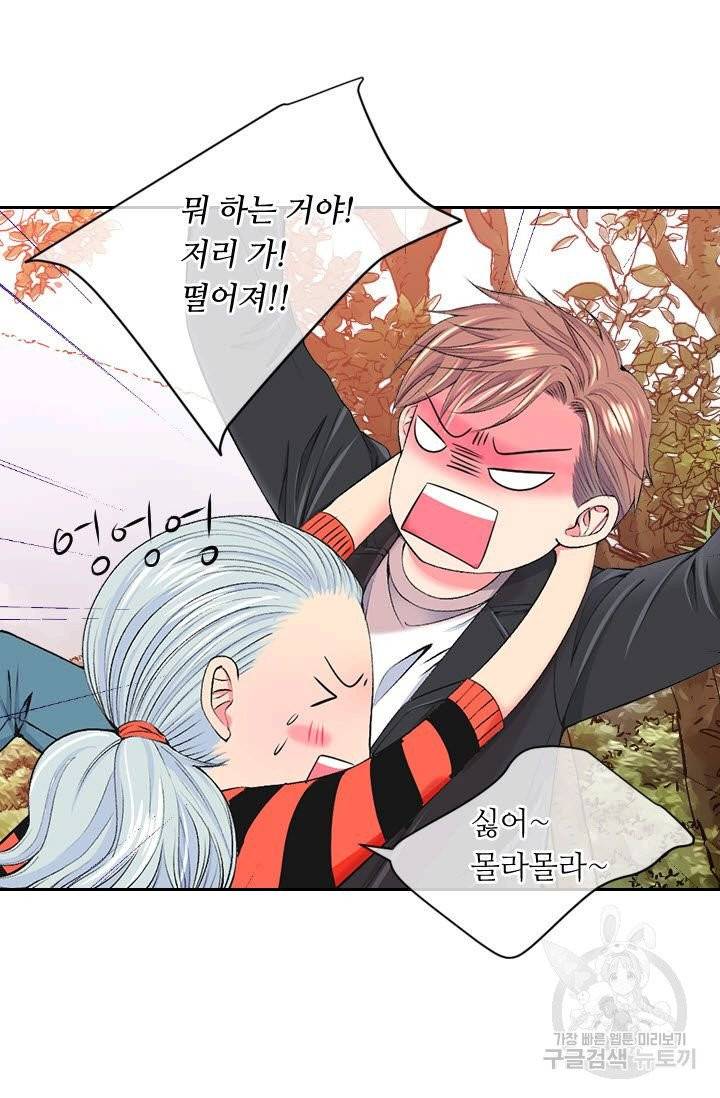 남친 없음(+남친 있음) 158 39