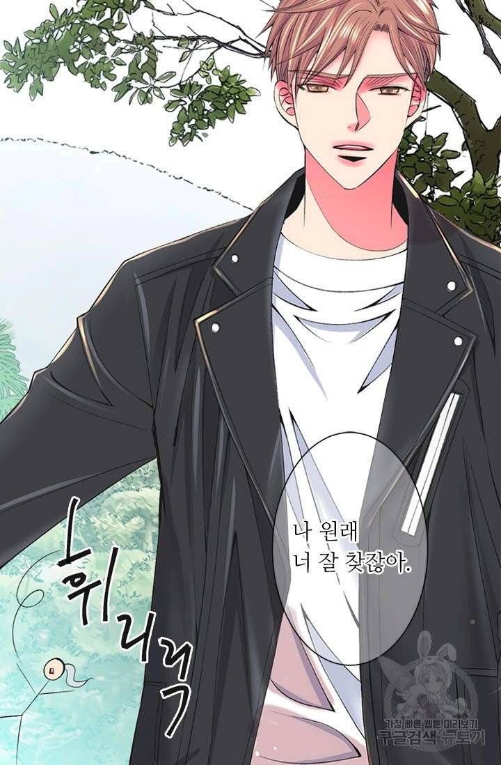 남친 없음(+남친 있음) 158 43