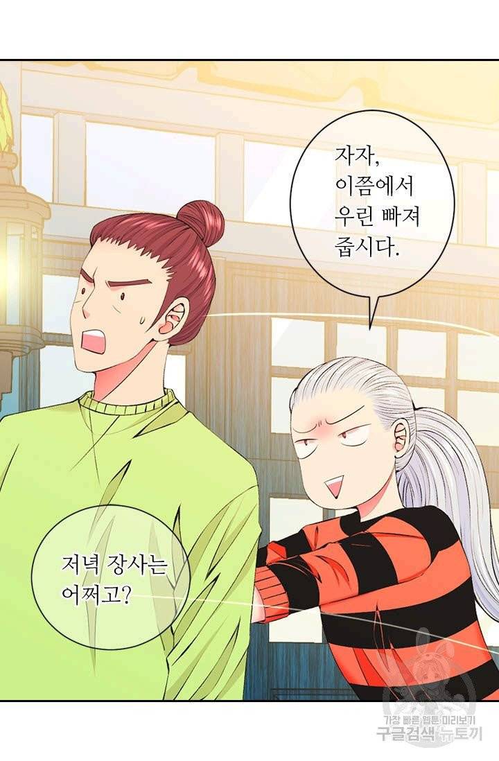 남친 없음(+남친 있음) 158 56