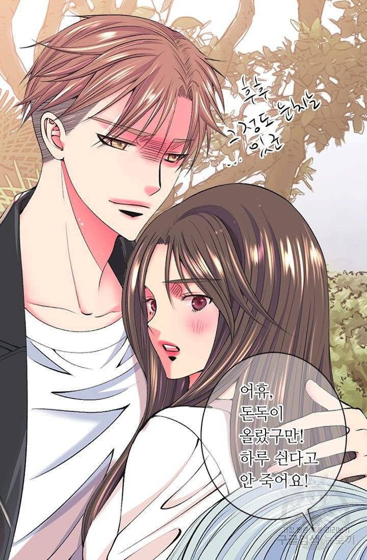 남친 없음(+남친 있음) 158 57