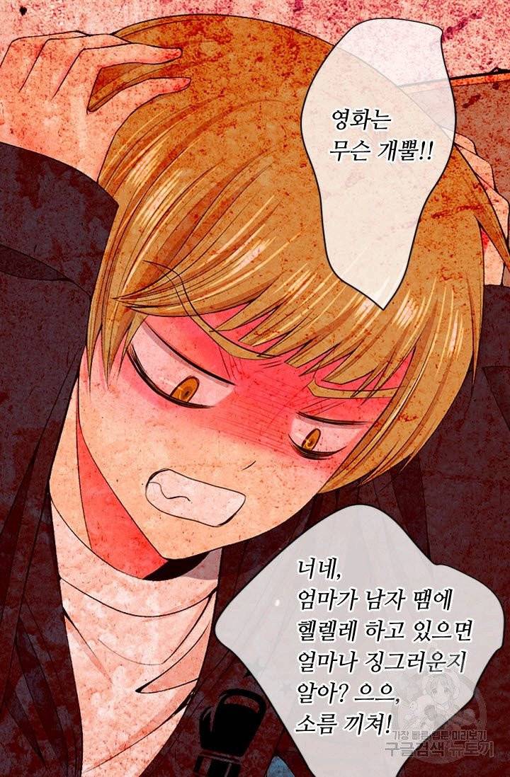 남친 없음(+남친 있음) 158 71