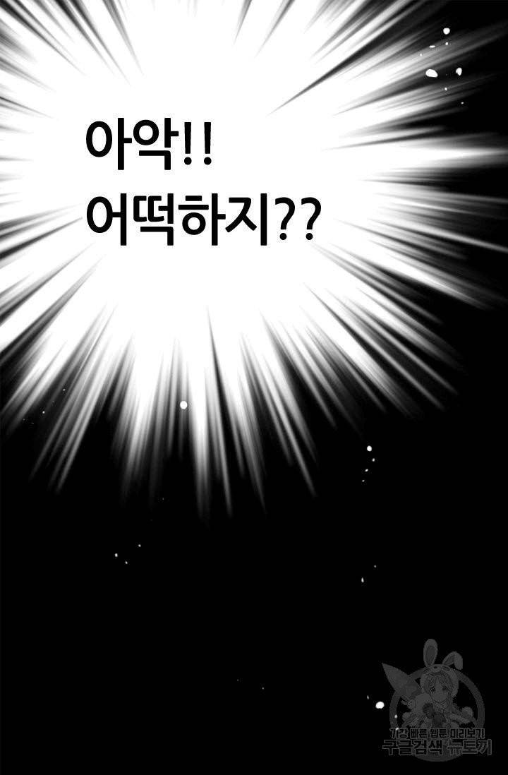 남친 없음(+남친 있음) 158 80
