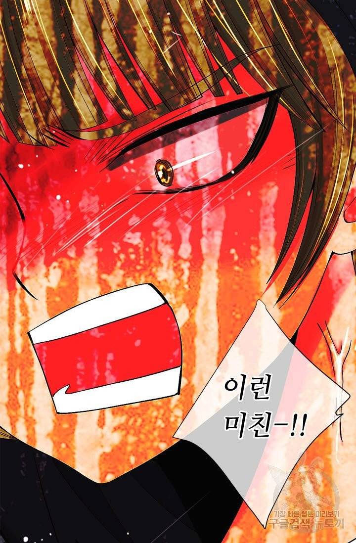 남친 없음(+남친 있음) 158 87