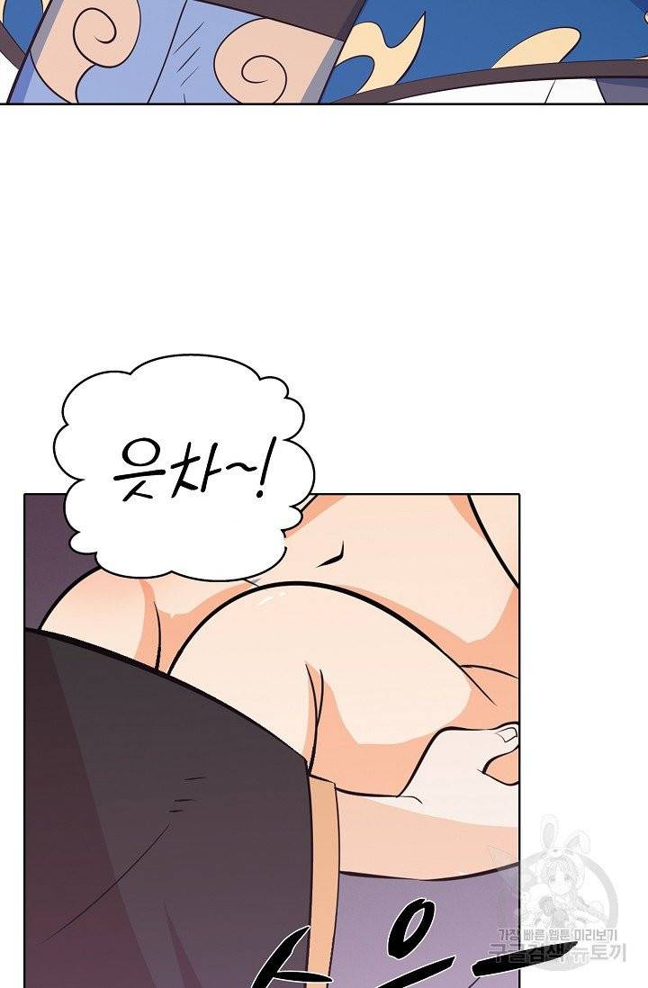 백련성신 398화 18