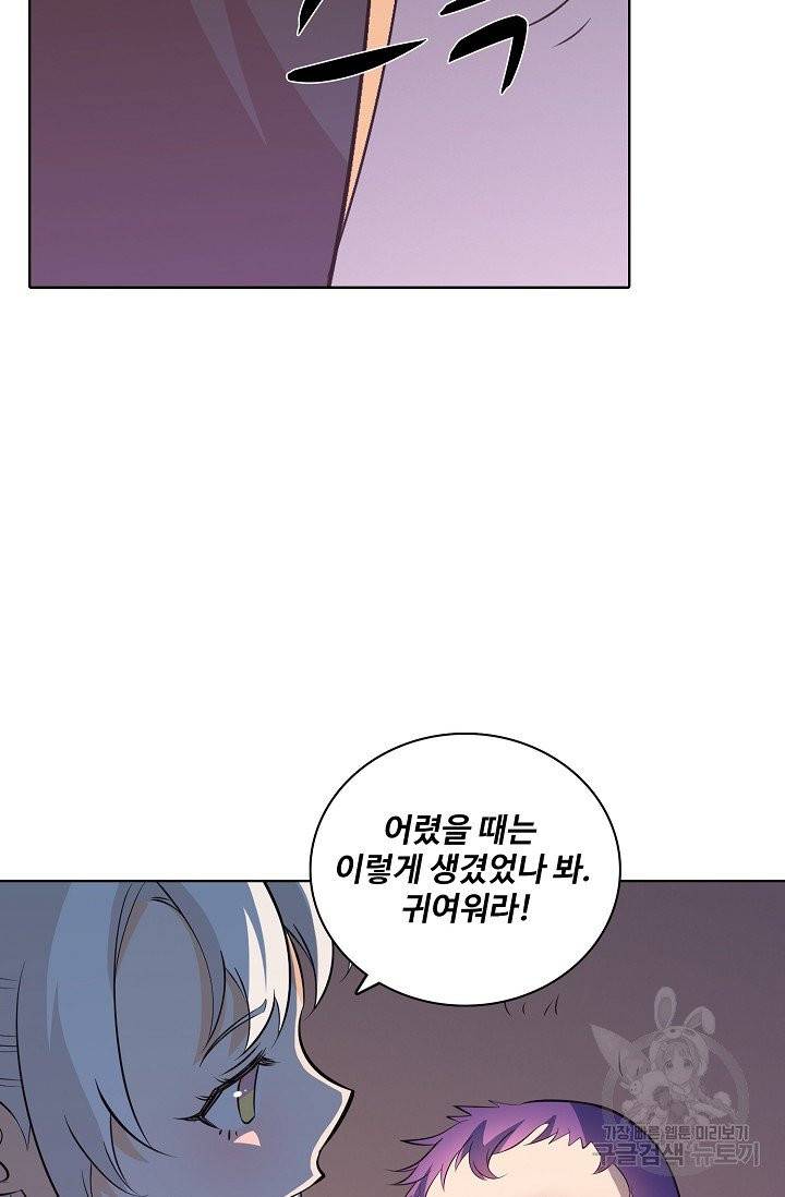 백련성신 398화 19