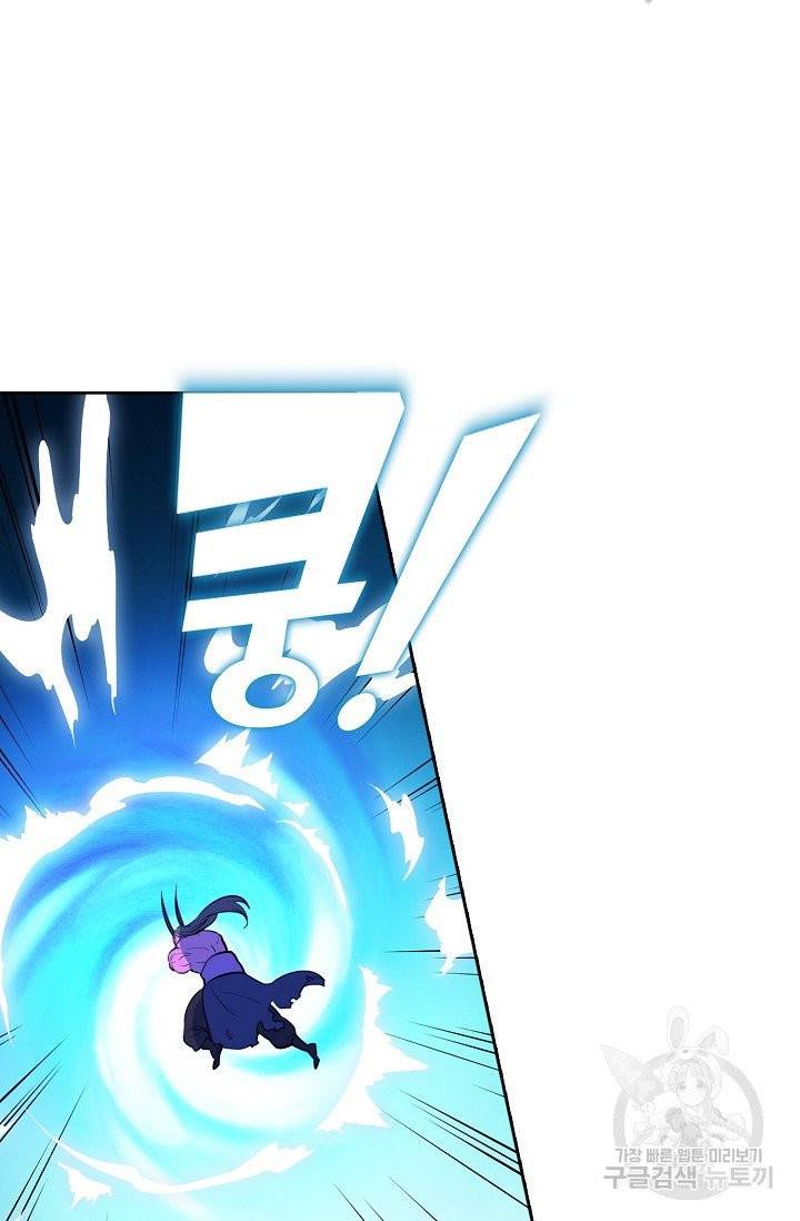 백련성신 398화 72
