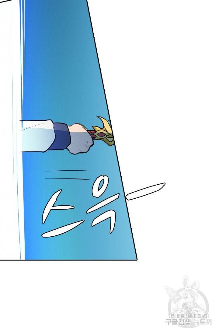 백련성신 398화 76