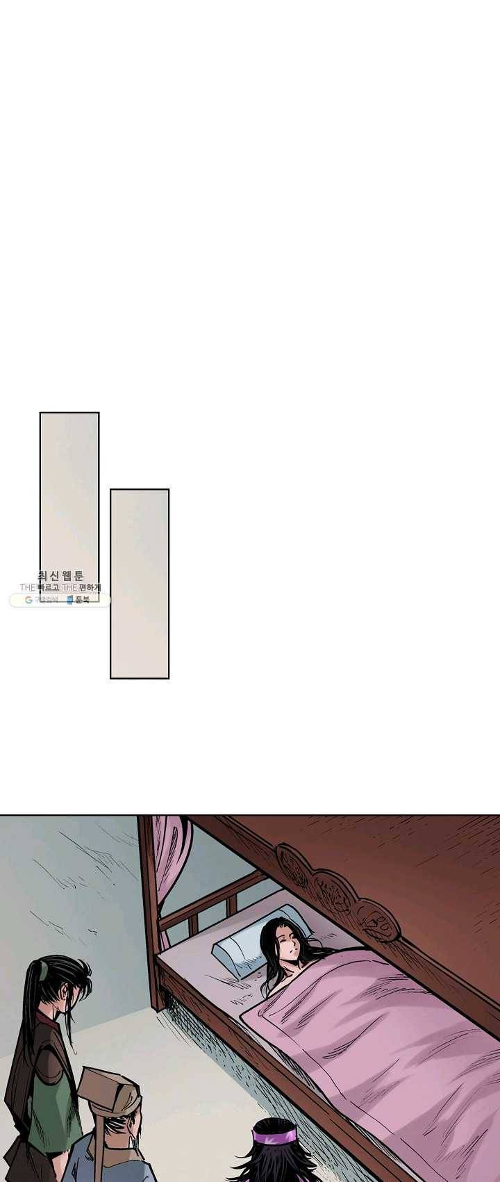 장봉행 60화 8