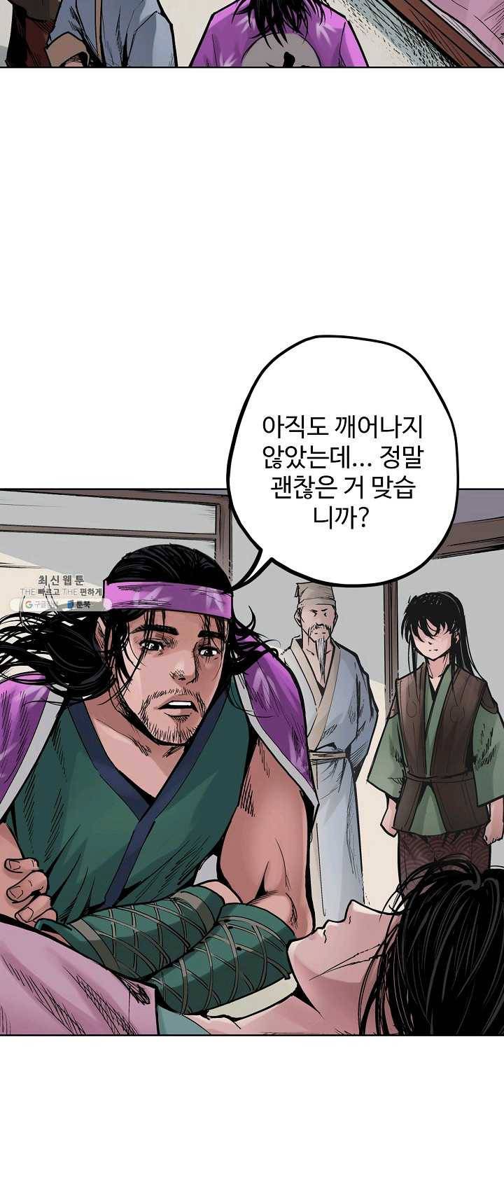 장봉행 60화 9