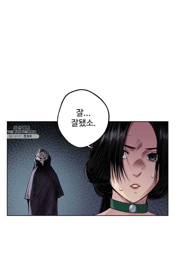장봉행 69화 1