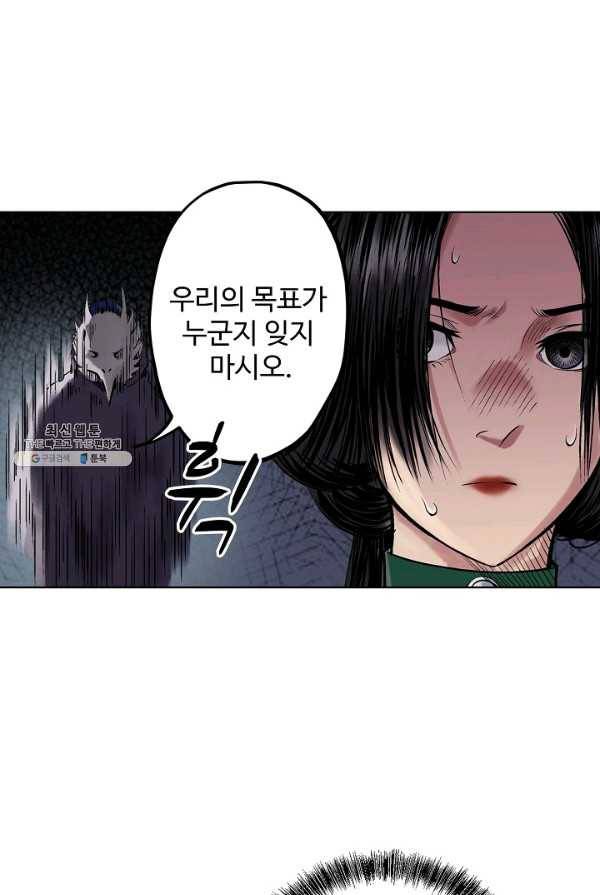 장봉행 69화 2