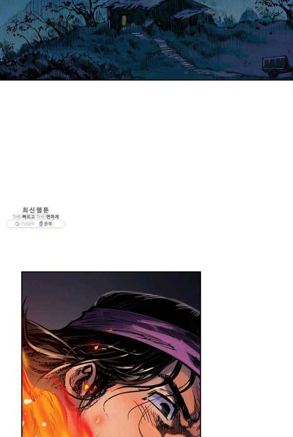 장봉행 69화 7