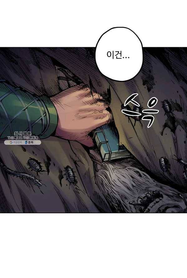 장봉행 69화 12