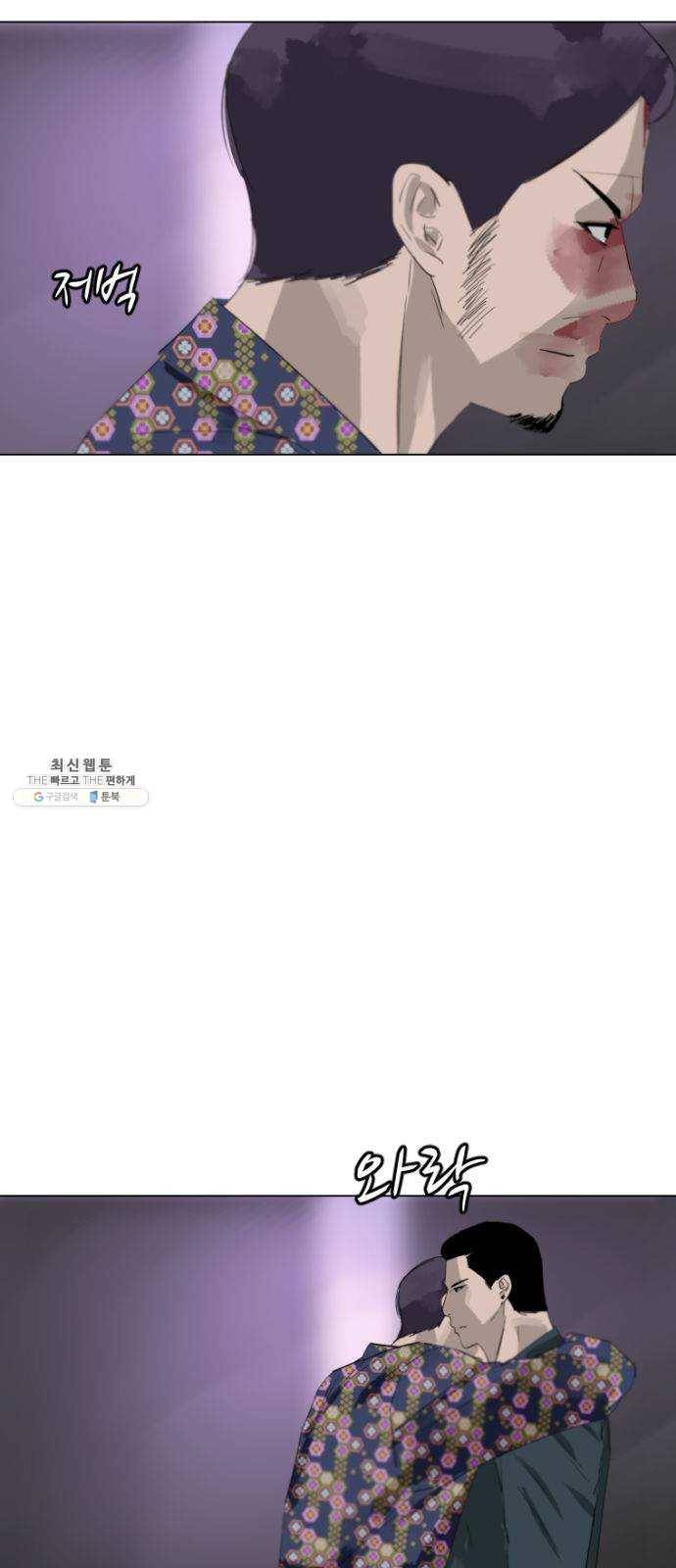 살아간다 12화 4