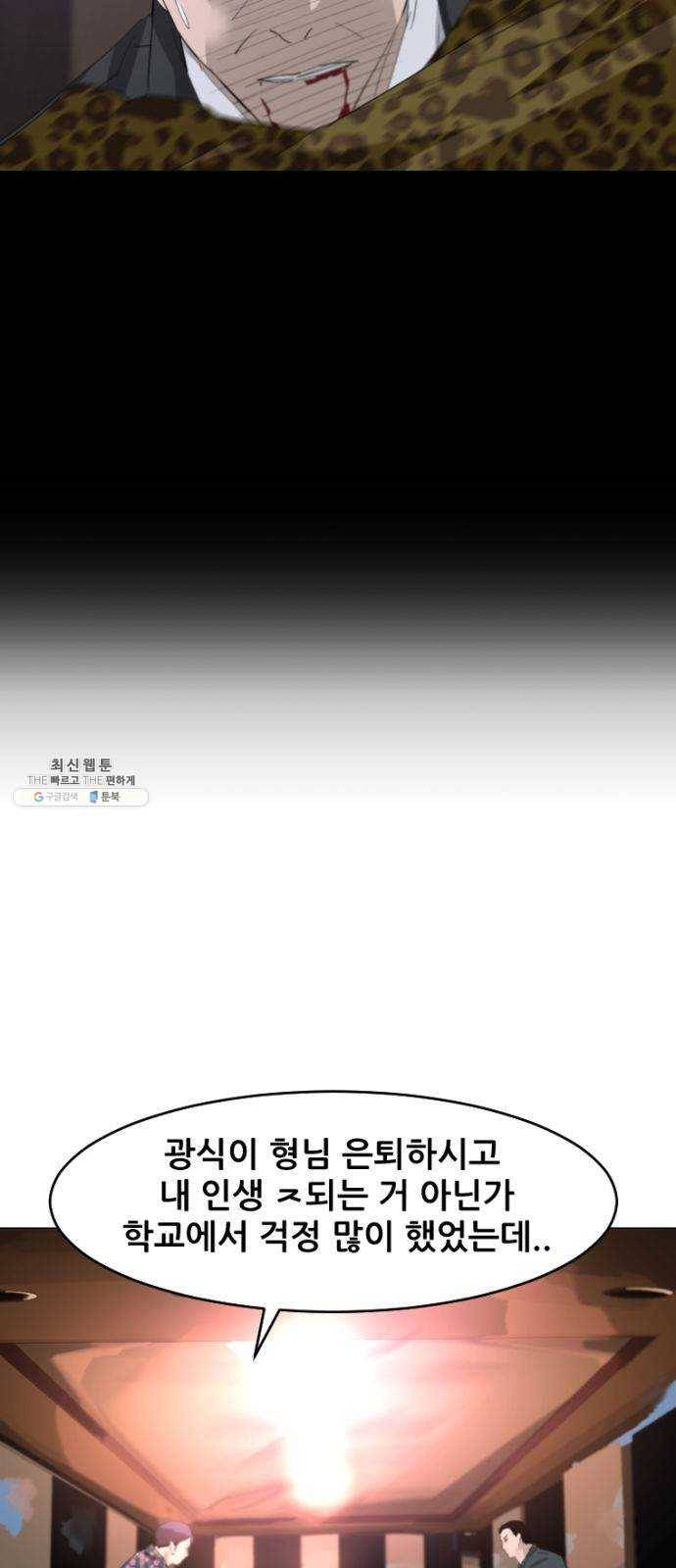 살아간다 12화 12