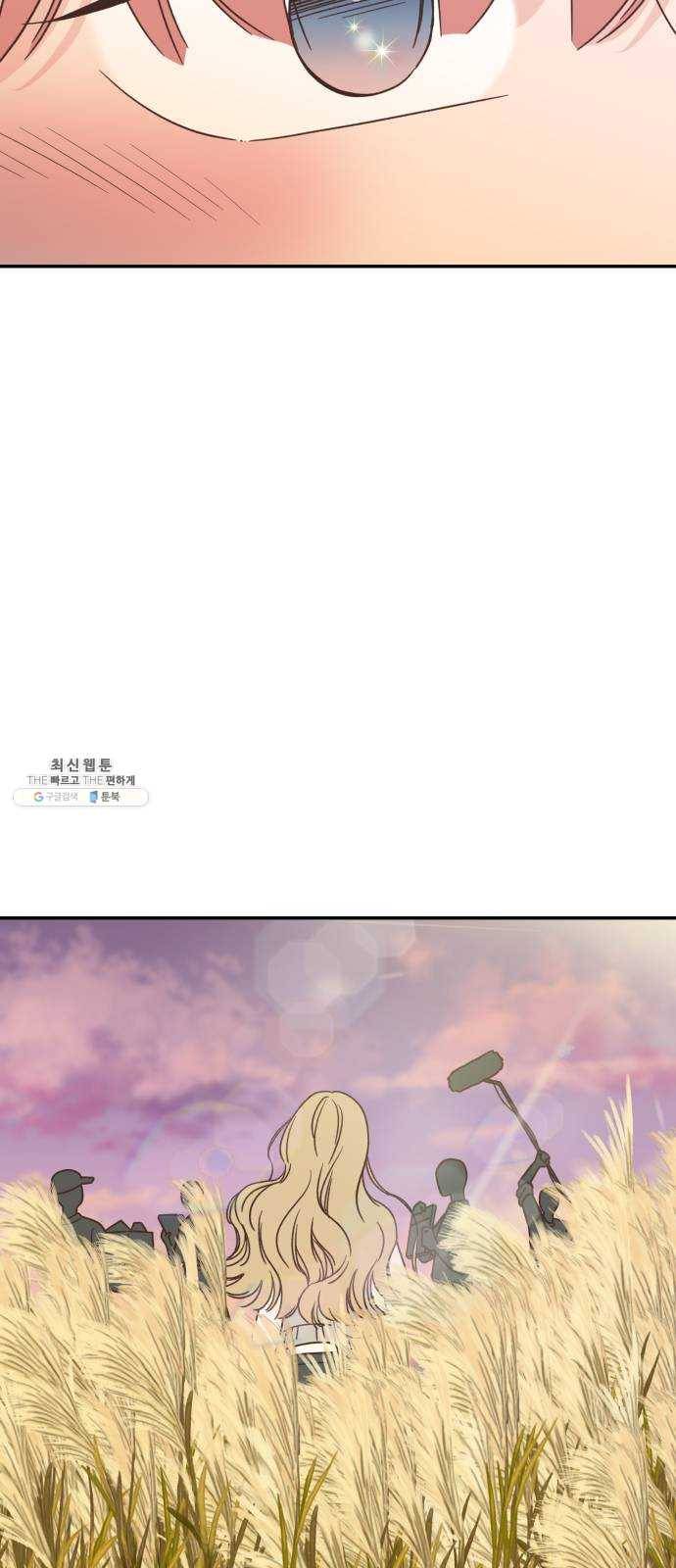 유일무이 로맨스 142화 10
