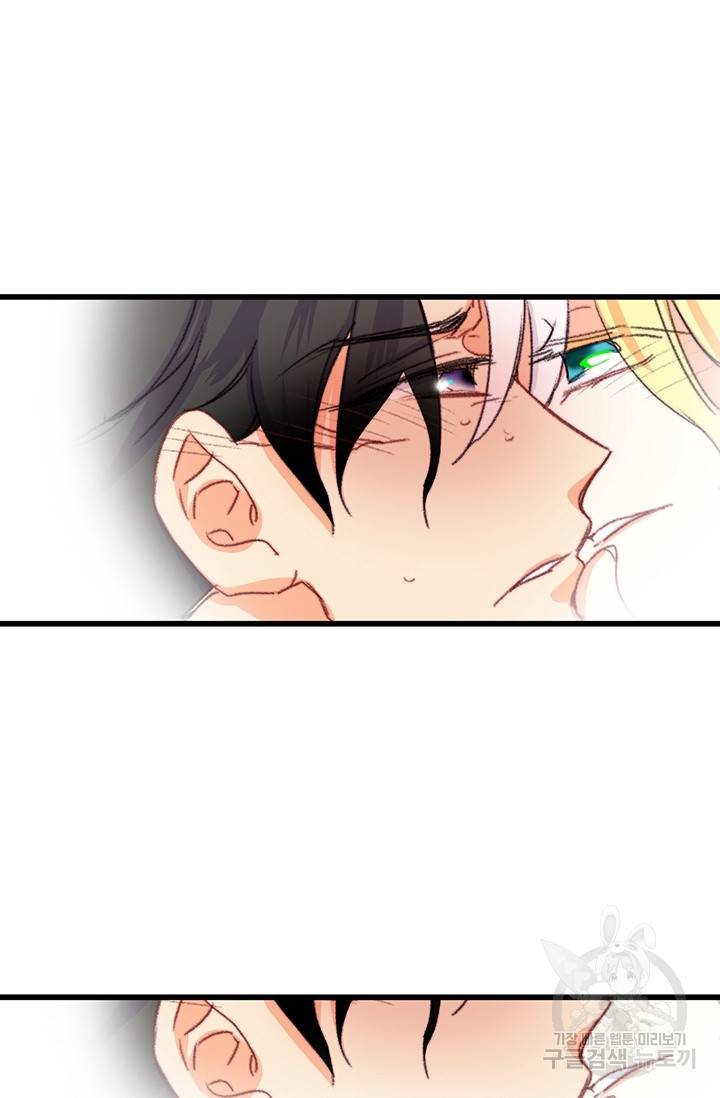 브링 더 러브 90화 92