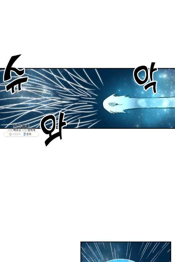 요신기 353화 1