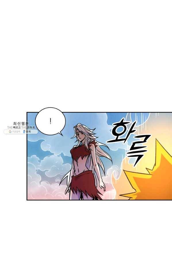 요신기 353화 3