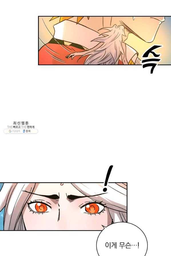 요신기 353화 5