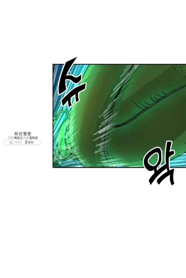 요신기 353화 17