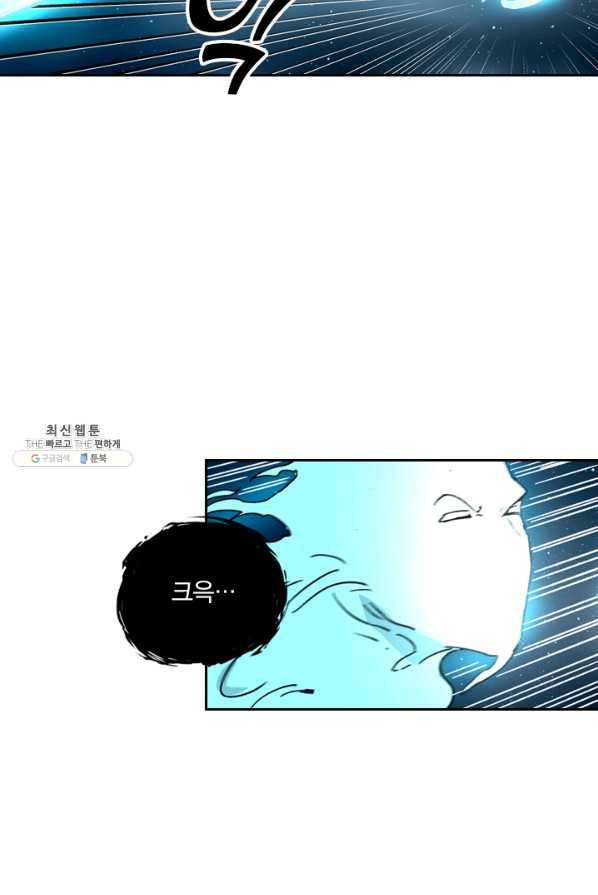 요신기 353화 25