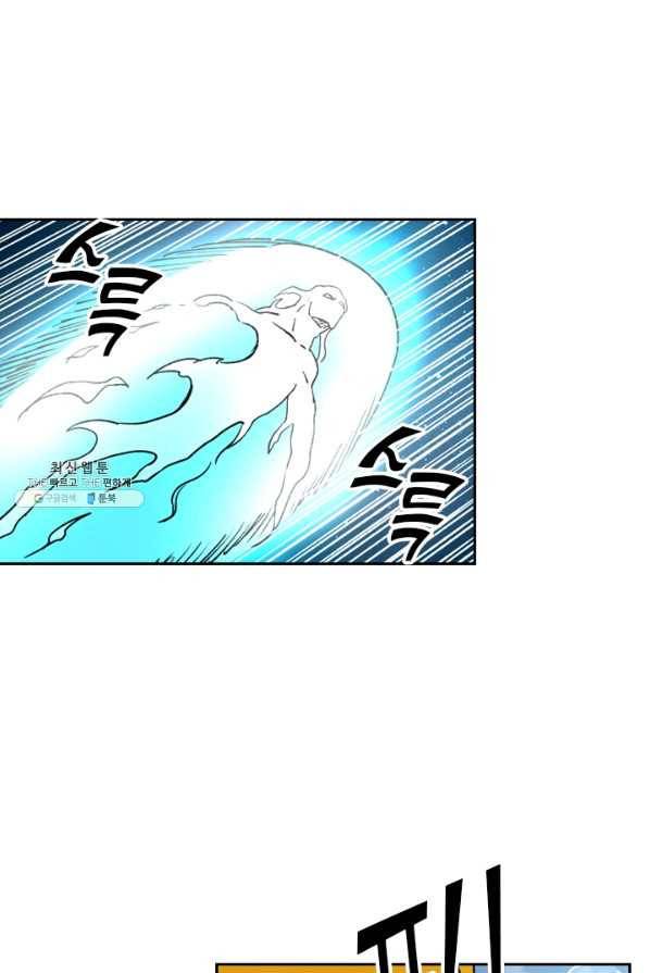 요신기 353화 26