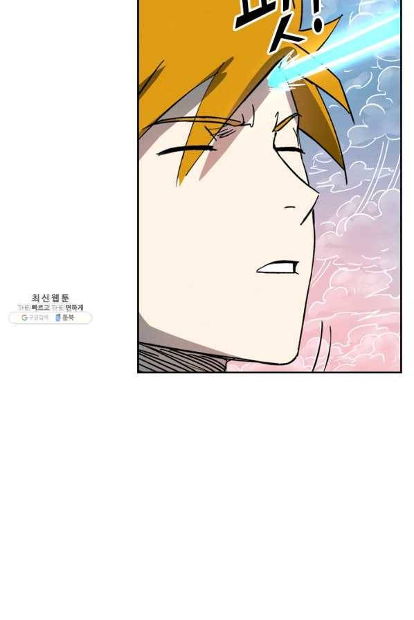 요신기 353화 27