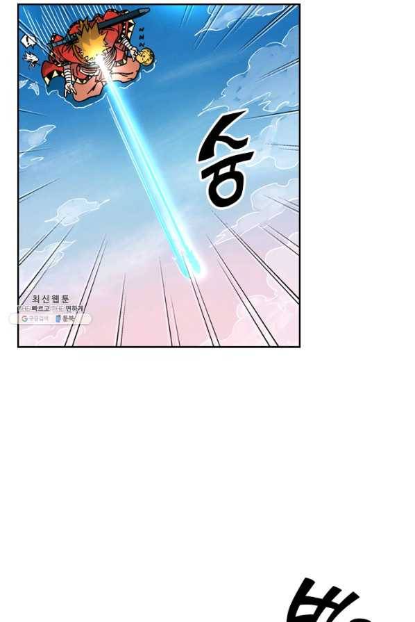 요신기 353화 28